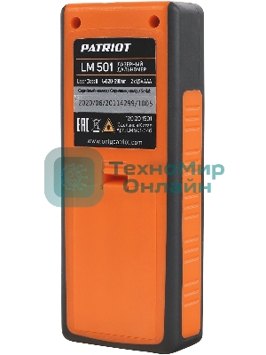 Дальномер лазерный PATRIOT LM 501, макс. дистанция 50 метров, измерение площади, объема, подсветка, память 30 изм., чехол в комплекте