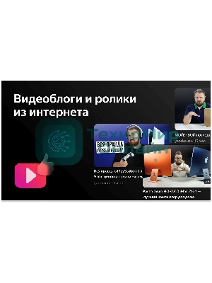 Телевизор BBK 42