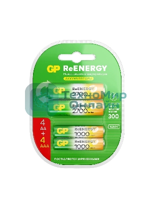 Аккумулятор GP 270AAHC АА+100AAAHC AAA NiMH 2650mAh (4шт)