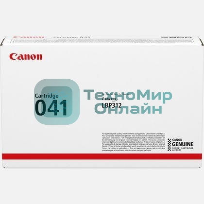 Картридж лазерный Canon Cartridge 041 (0452C002) черный (10000 стр.) для Canon LBP312x