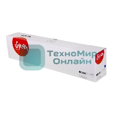 Тонер-туба Sakura MPC2503HC для Ricoh, голубой, 9500 к.