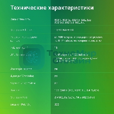 Коммутатор Digma DSP216F-1G-1C-R300 (L2) 16x100 Мбит/с 1x1 Гбит/с 1xКомбо(1000BASE-T/SFP) 16PoE 16PoE+ 2PoE++ 300W неуправляемый