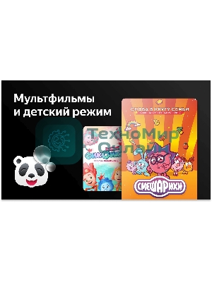 Телевизор BBK 42