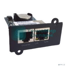 Карта SNMP удаленного управления РСК-ПМКАРД карта удаленного управления для 1-фазных ИБП СайберЭлектро (Изготовлено в РФ)