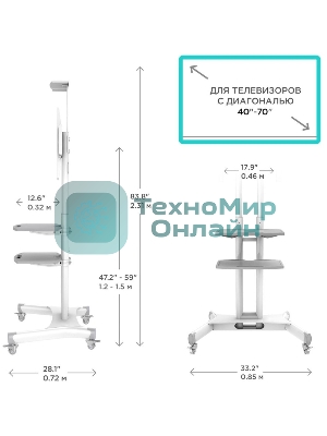 Стойка для телевизора с кронштейном ONKRON TS1552 40