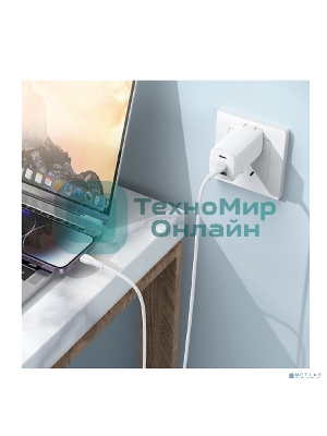 Дата-кабель BOROFONE BX121/PD кабель Type-C-Lightning/1m/27W/Нейлон/белый