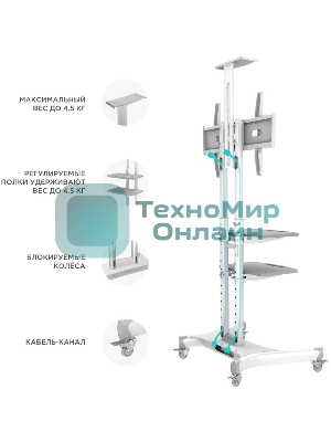 Стойка для телевизора с кронштейном ONKRON TS1552 40