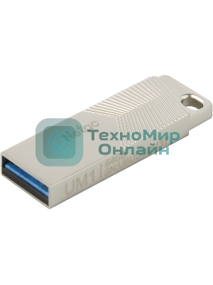 Флешка USB Netac UM1 (NT03UM1N-064G-32PN), 64Gb, USB 3.2, R/W 150/45, серебристый