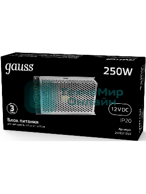 Блок питания Gauss LED STRIP PS 200-250W 12V