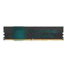 Оперативная память ExeGate, DDR5, 16Gb (1x16 Gb), 4800 MHz, CL40, DIMM, OEM