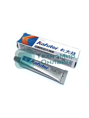 Высокотемпературный силиконовый герметик Kafuter K-583 серебристый 55 грамм