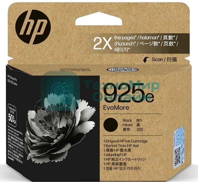 Картридж HP G25e EvoMore черный (for HP OfficeJet Pro 8123)