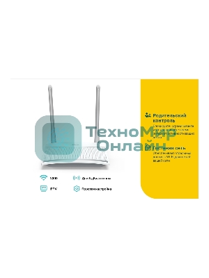 Роутер беспроводной TP-Link TL-WR820N N300 10/100BASE-TX белый