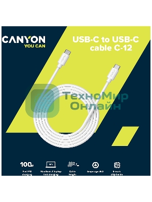Кабель 100W, 20V/5A, typeC to Type C, 2M with Emark, Power wire :20AWG*4C,Signal wires :28AWG*4C,OD4.5мм, PVC, белый