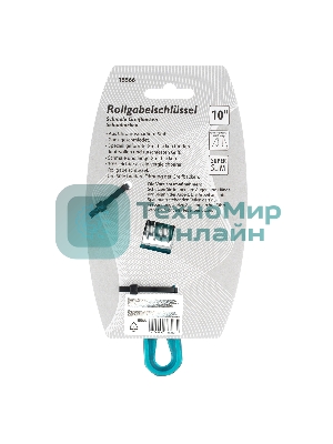 Ключ разводной Gross 15566 (0 - 20 мм) 160 мм