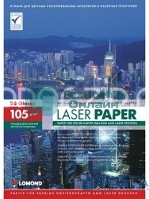 Фотобумага LOMOND Двухсторонняя Глянцевая, для лазерной печати, 105 г/м2, А4/250л.