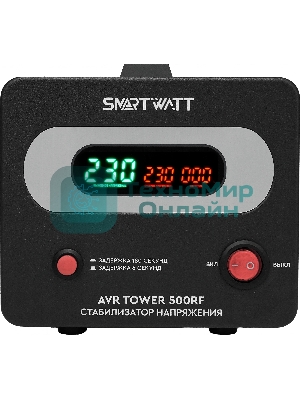 Напольный стабилизатор напряжения SMARTWATT AVR TOWER 500RF (140W - 260W, 500VA, 0.5 кВт, 50-60 Гц, розеток - 1, LED-дис