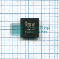 Контроллер IT8585VG-FXO
