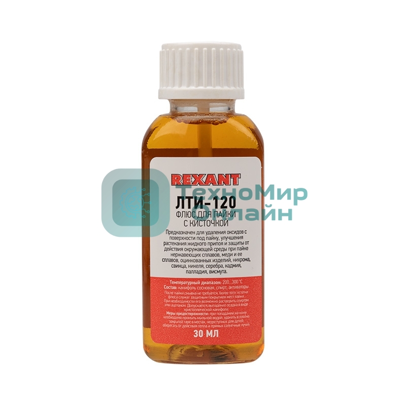 Флюс для пайки Rexant, ЛТИ-120, 30 мл, с кисточкой, флакон