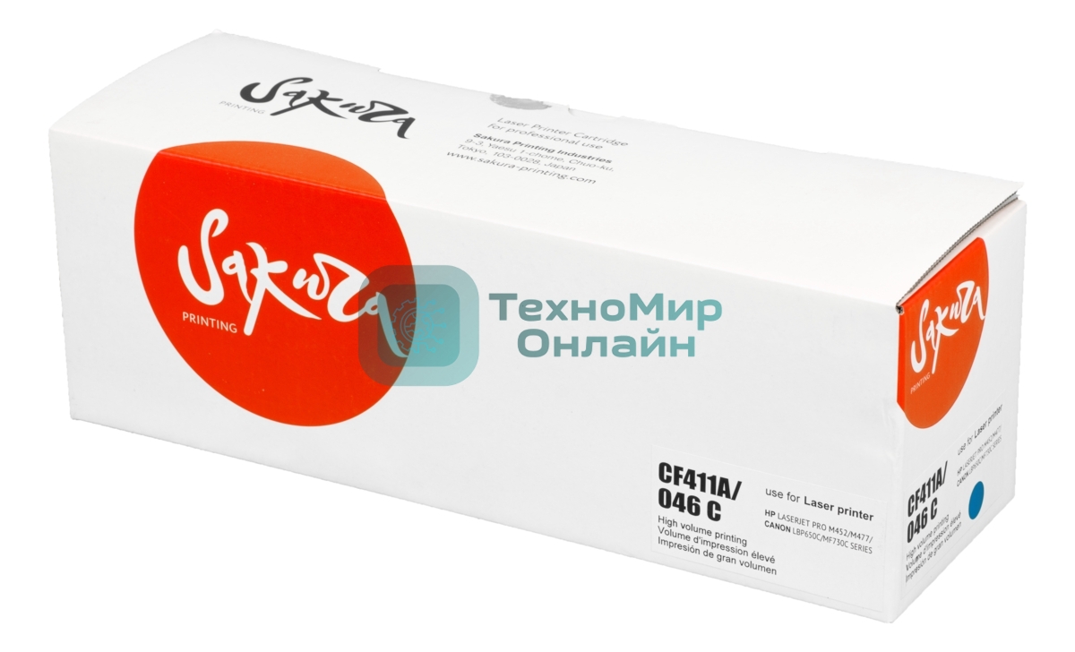 Картридж Sakura CF411A/046C для HP и Canon, голубой, 2300 к.