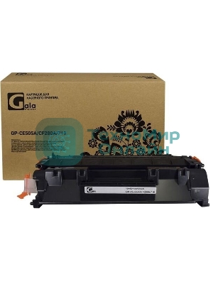 Картридж лазерный GalaPrint GP-CE505A/CF280A/719 черный (2300 стр.) для HP LaserJet P2030/P2035/P2050/P2055/P2055D/P2055DN/Pro 400/M401/425/Canon LBP 6300dn/6650dn/MF5840dn/5880dn/MF5940