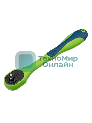 Ключ трещотка Сибртех двухкомпонентная рукоятка 1/2