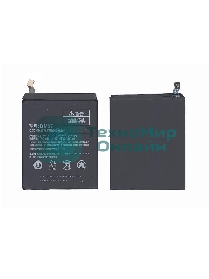 Аккумуляторная батарея BM37 (Int.Version) для Xiaomi Mi 5s Plus 3800mAh/14.63Wh 3,85V
