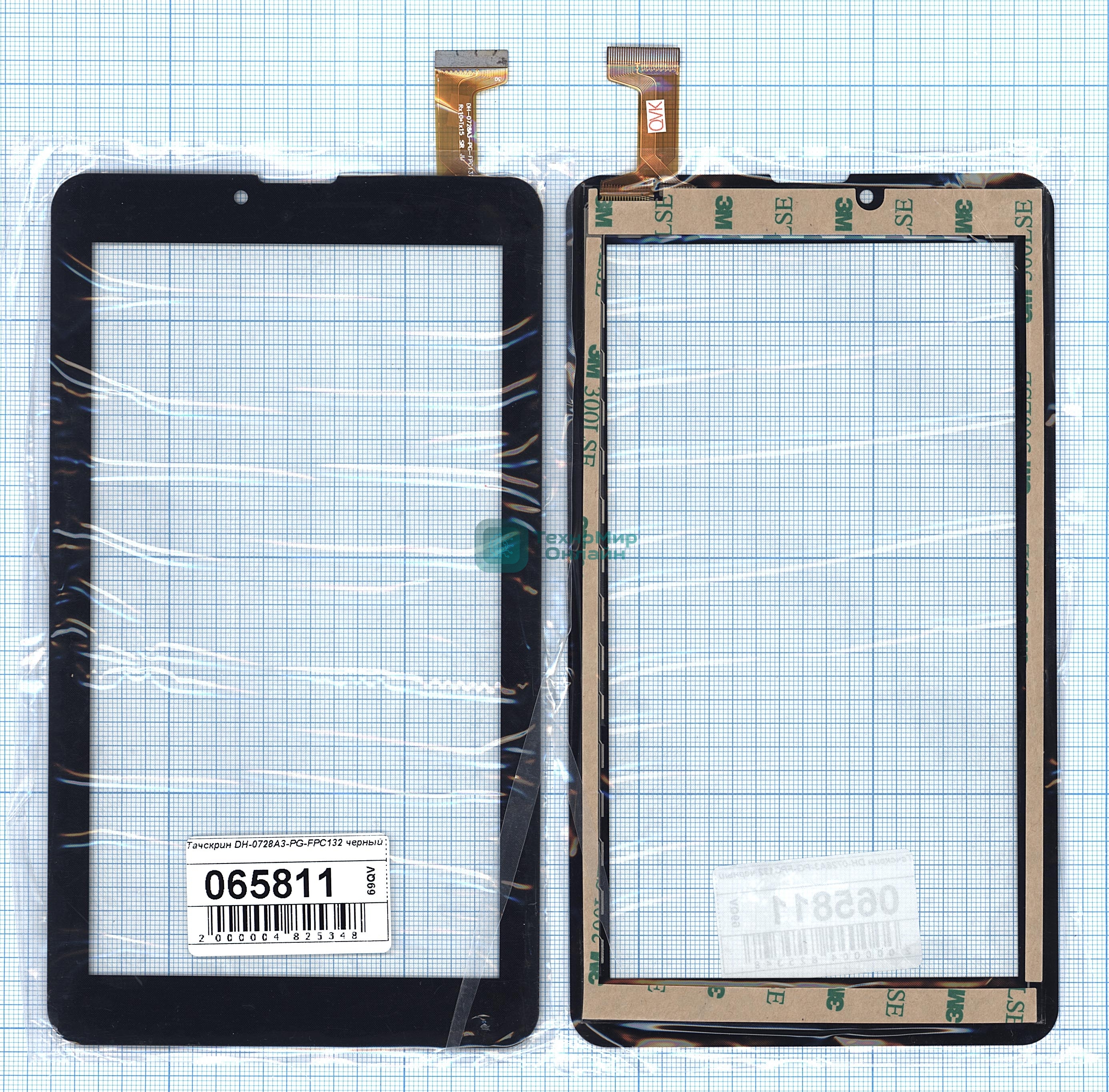 Сенсорное стекло (тачскрин) DH-0728A3-PG-FPC132, черное