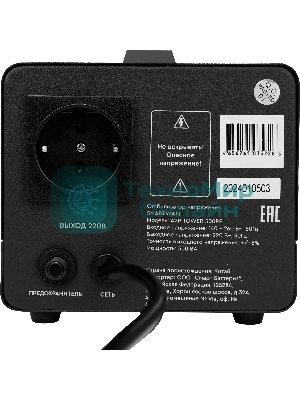 Напольный стабилизатор напряжения SMARTWATT AVR TOWER 500RF (140W - 260W, 500VA, 0.5 кВт, 50-60 Гц, розеток - 1, LED-дис