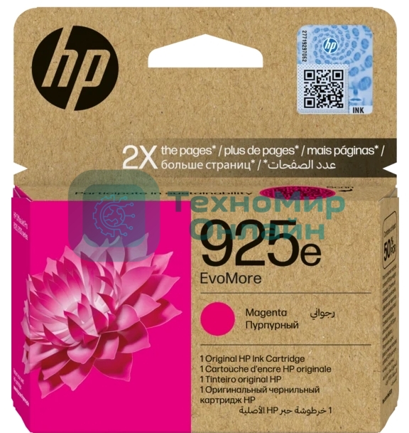 Картридж HP G25e EvoMore Magenta (for HP OfficeJet Pro 8123)