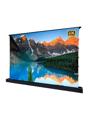 Экран S'OK для UST проектора 266x150 см, 4K, напольный c электроприводом, черный