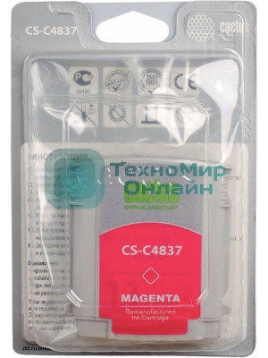 Картридж струйный Cactus CS-C4837 пурпурный (29 мл) для №11 HP 2000/2500/1000/1100/1200