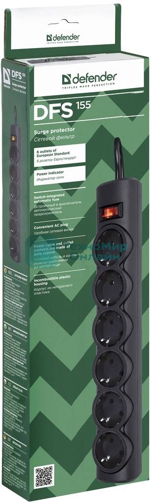Сетевой фильтр Defender DFS 155/6 розеток/черный/5.0 м