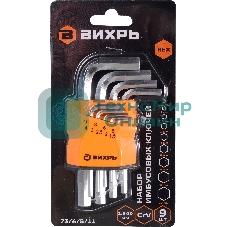 Набор ключей имбусовых HEX