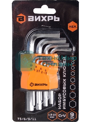 Набор ключей имбусовых HEX