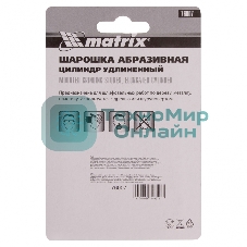 Шарошка абразивная Matrix, цилиндр удлин., 19 x 38 мм, хвостовик 6 мм, F46, 3шт.