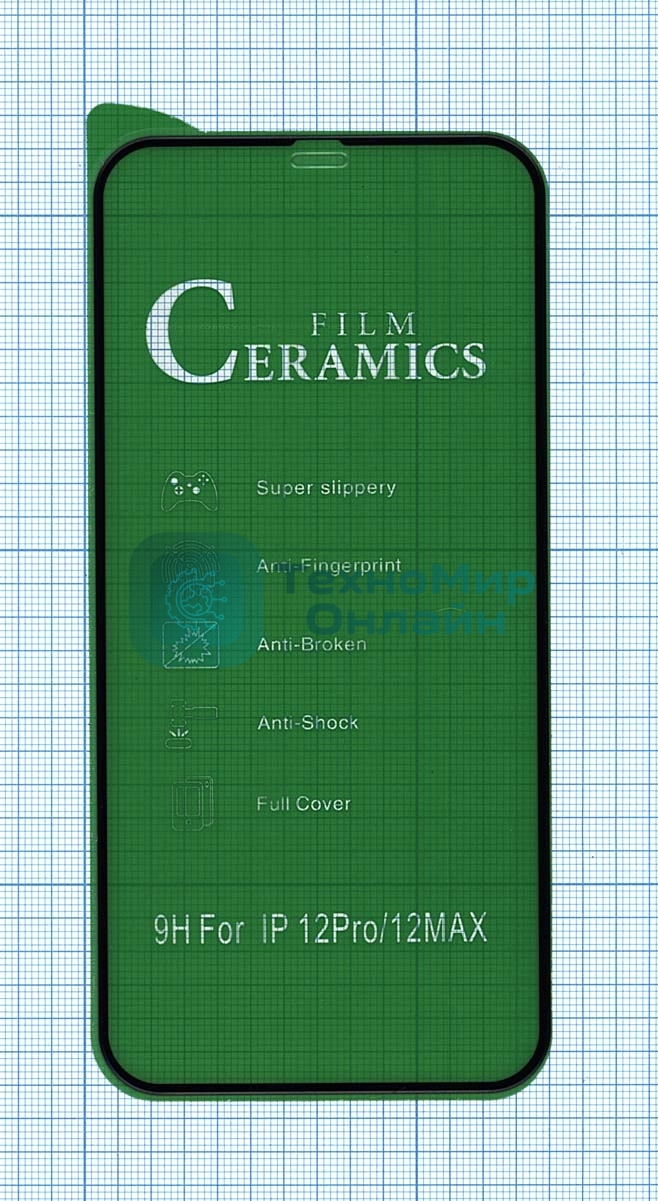 Керамическая пленка (стекло) для Iphone 12/12 Pro черный