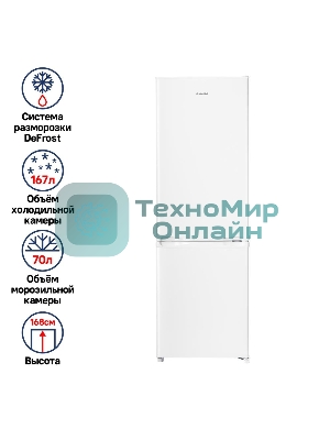 Встраиваемый холодильник Maunfeld MFF170W, встраиваемый