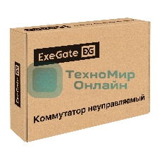 Коммутатор неуправляемый ExeGate EDGS-1024D (24-портовый гигабитный UTP 10/100/1000 Base-T, металлический корпус, с возможностью установки в стойку, с функцией энергосбережения (EEE))
