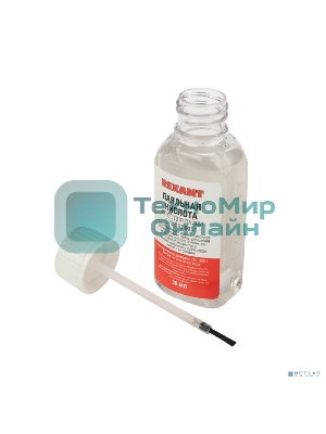 Флюс для пайки Rexant 