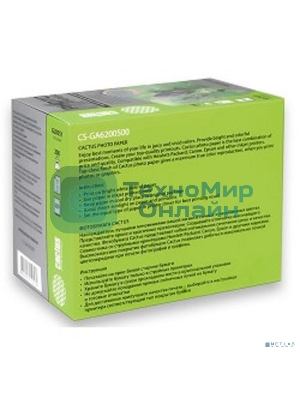 Фотобумага Cactus CS-GA6200500 глянцевая A6 200 г/м2 500 листов.