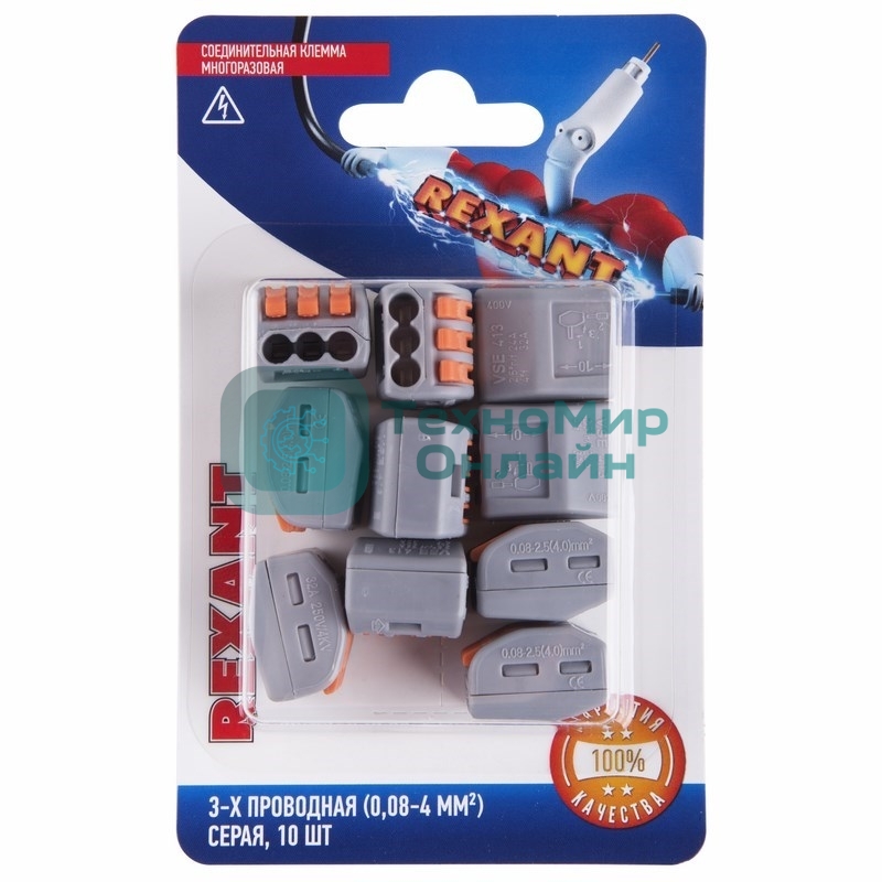 Соединительная клемма многоразовая Rexant 3-х проводная, серая (0,08-4 мм²), (10 шт.)