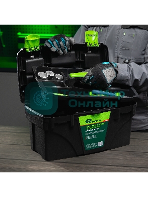 Ящик для инструментов Сибртех 18”, с органайзерами