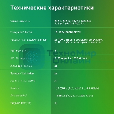 Коммутатор Digma DSP204G-1G-T80 (L2) 5x1 Гбит/с 4PoE 4PoE+ 1PoE++ 80W неуправляемый