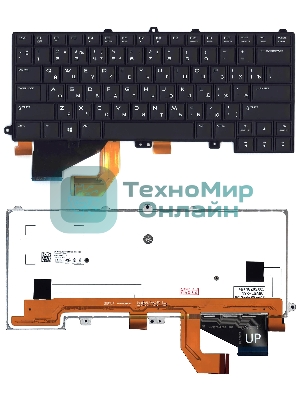 Клавиатура для ноутбука Dell Alienware 14 черная