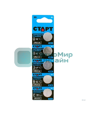 Батарейки СТАРТ CR2032 - BL5 100/2000 (5 шт)