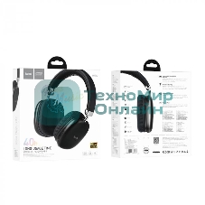 Беспроводные/проводные наушники Hoco W35 черный, полноразмерные, Bluetooth + проводной, до 40 ч.