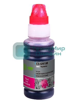 Чернила Cactus CS-GI41M пурпурный 70мл для Canon PIXMA G1420/G2420/G2460/G3420/G3460