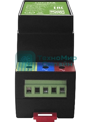 Блок питания AC/DC Digma DPS12024 12В 24Вт