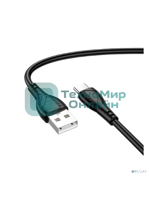 Дата-кабель BOROFONE BX121/USB кабель Type-C/1m/3A/черный
